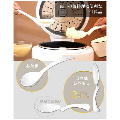 新品未使用品☆炊飯器☆ソウイジャパン 糖質カット炊飯器 SY-138-WH 高温スチーム炊飯器 ソウイジャパン 株式会社 | SOUYI JAPAN CO.,LTD