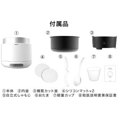糖質カット炊飯器 定価14600円 souyi ソウイジャパン 糖質カット 糖質カット炊飯器 定価14600円 souyi ソウイジャパン 糖質カット