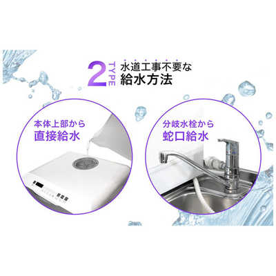 【家庭用】UV食器洗い乾燥機　水道工事不要 SOUYI