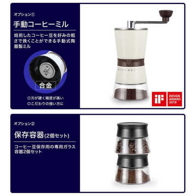 ソウイジャパン 本格コーヒー生豆焙煎機 SOUYI コーヒー焙煎機(微調整 