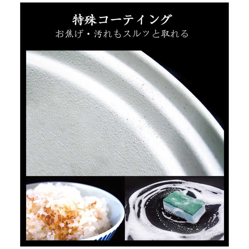 ソウイジャパン ソウイジャパン 炊飯器 4合 土鍋気分 マイコン ホワイト SY-150-WH SY-150-WH