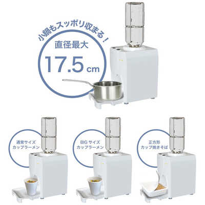 ソウイジャパン 卓上ウォーターサーバー(折りたたみトレー) ペット