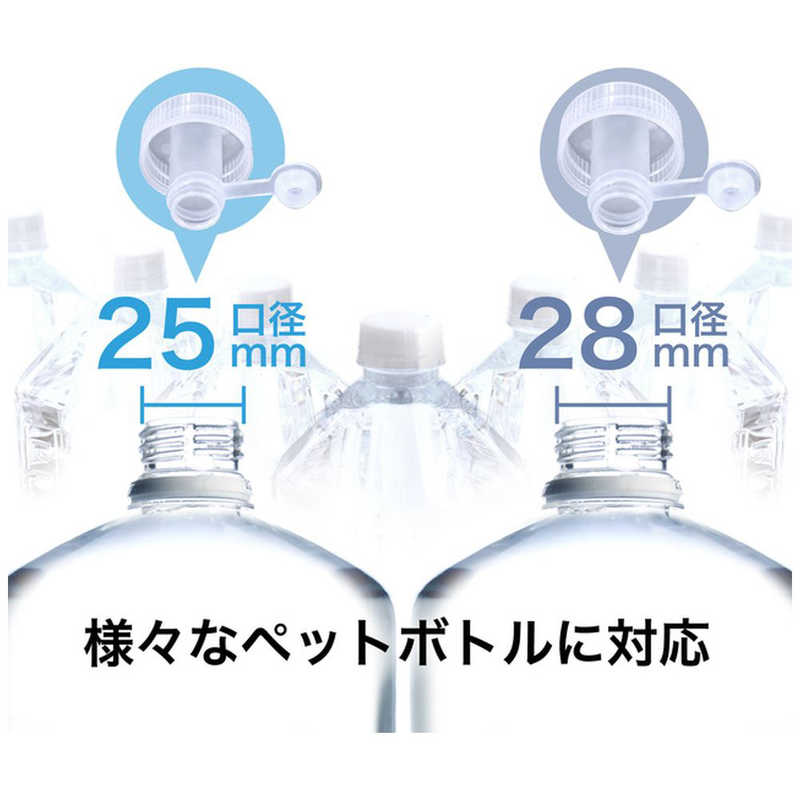 ソウイジャパン 卓上ウォーターサーバー(折りたたみトレー)ペットボトル対応 温水90℃/冷水9℃ チャコールグレー SY108NCG の通販 |  カテゴリ：日用品・化粧品・医薬品 | ソウイジャパン | SOUYI 家電通販のコジマネット - 全品代引き手数料無料