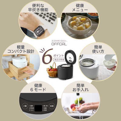 ソウイジャパン　早炊きコンパクト炊飯器 2合 マイコン ホワイト　SY-155-WH ソウイジャパン 早炊きコンパクト炊飯器 2合 マイコン ホワイト SY-155