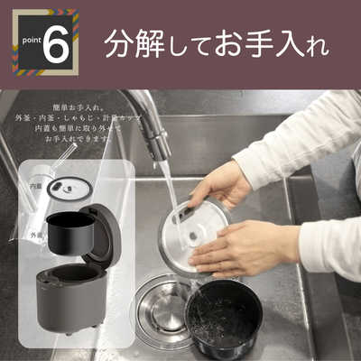 ソウイジャパン 早炊きコンパクト炊飯器 2合 マイコン