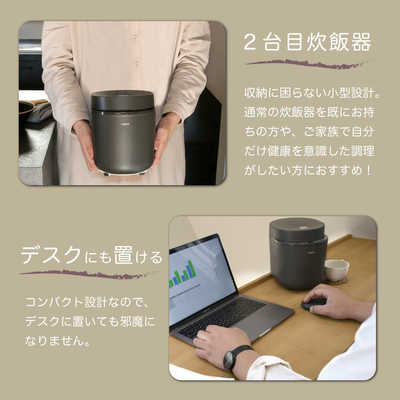 ソウイジャパン 早炊きコンパクト炊飯器 2合 マイコン