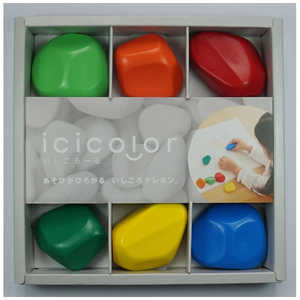 アオゾラ icicolor(イシコロール) 6色セット イシコロール6ショクセット