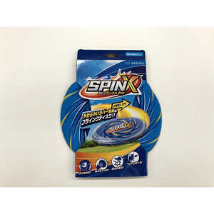 アオゾラ スピンX(青) スピンXアオ
