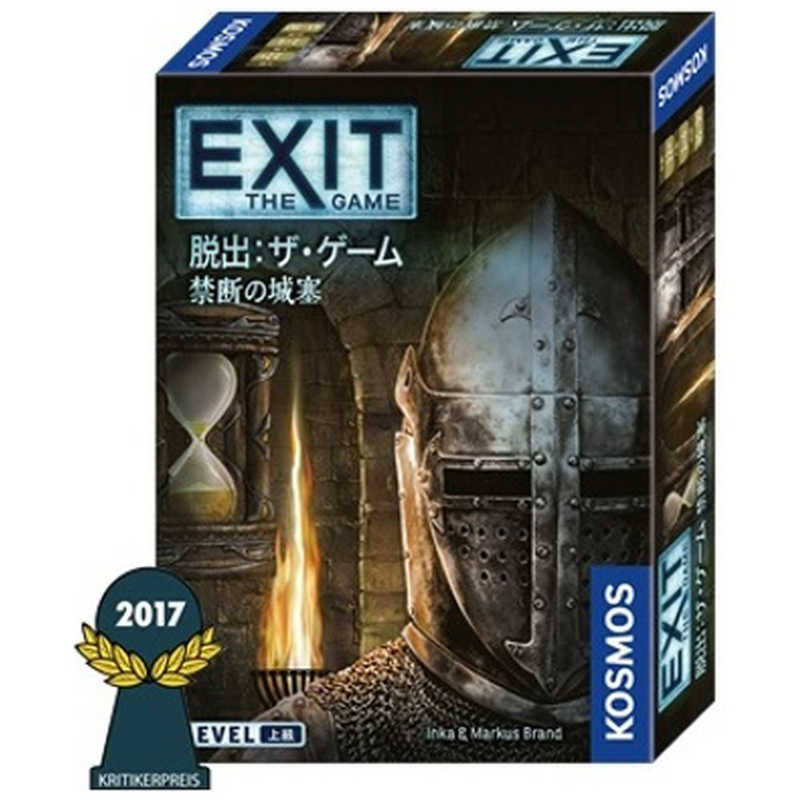 Sne Exit 脱出 ザ ゲーム 禁断の城塞 Urban Tales Com Sne Exit 脱出 ザ ゲーム 禁断の城塞 Urban Tales Com