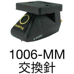 GOLDLING レコード針 D061006 GOLDLING レコード針 D061006