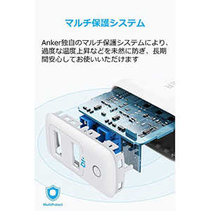 アンカー Anker Japan Anker PowerPort II 2 PowerIQ white A2027121