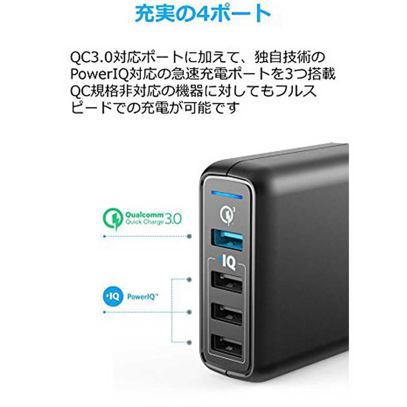 アンカー Anker Japan アンカー Anker Japan Anker PowerPort Speed 4 43.5W スマホ用USB充電コンセントアダプタ ブラック [4ポート/Quick Charge対応] A2040111 A2040111