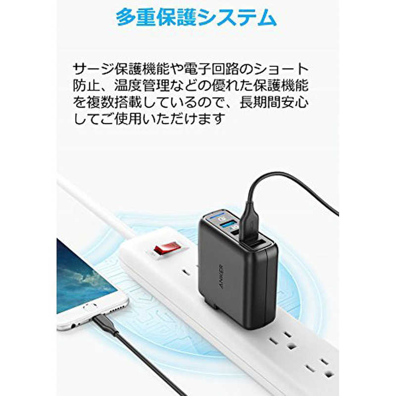 アンカー Anker Japan アンカー Anker Japan Anker PowerPort Speed 4 43.5W スマホ用USB充電コンセントアダプタ ブラック [4ポート/Quick Charge対応] A2040111 A2040111