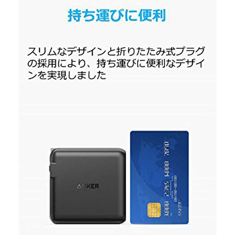 アンカー Anker Japan アンカー Anker Japan Anker PowerPort Speed 4 43.5W スマホ用USB充電コンセントアダプタ ブラック [4ポート/Quick Charge対応] A2040111 A2040111