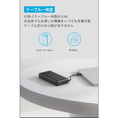 アンカー　モバイルバッテリー Power Bank A1637N21 アンカー A1637N21 モバイルバッテリー Power Bank （10000mAh