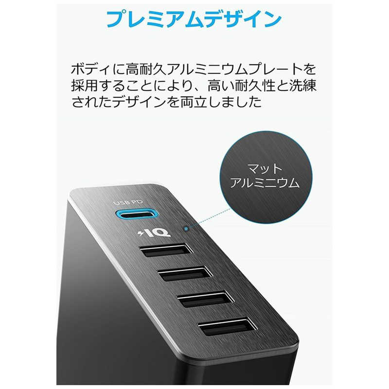 アンカー Anker Japan アンカー Anker Japan PowerPort+ 5（USB-A/Type-C ） スマホ用USB充電コンセントアダプタ ブラック [5ポート/USB PD対応] A2053511 A2053511