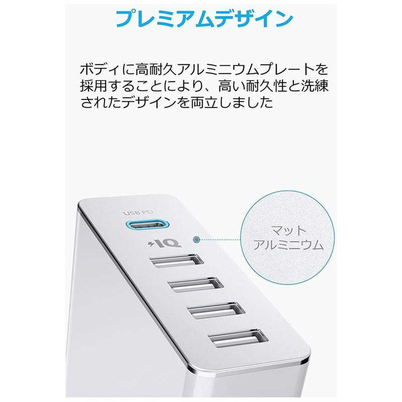 アンカー Anker Japan アンカー Anker Japan ACケーブル - USB充電器 ノートPC・タブレット対応 30W [5ポート：USB-C＋USB-Aｘ4 /USB Power Delivery対応] ホワイト A2053521 A2053521