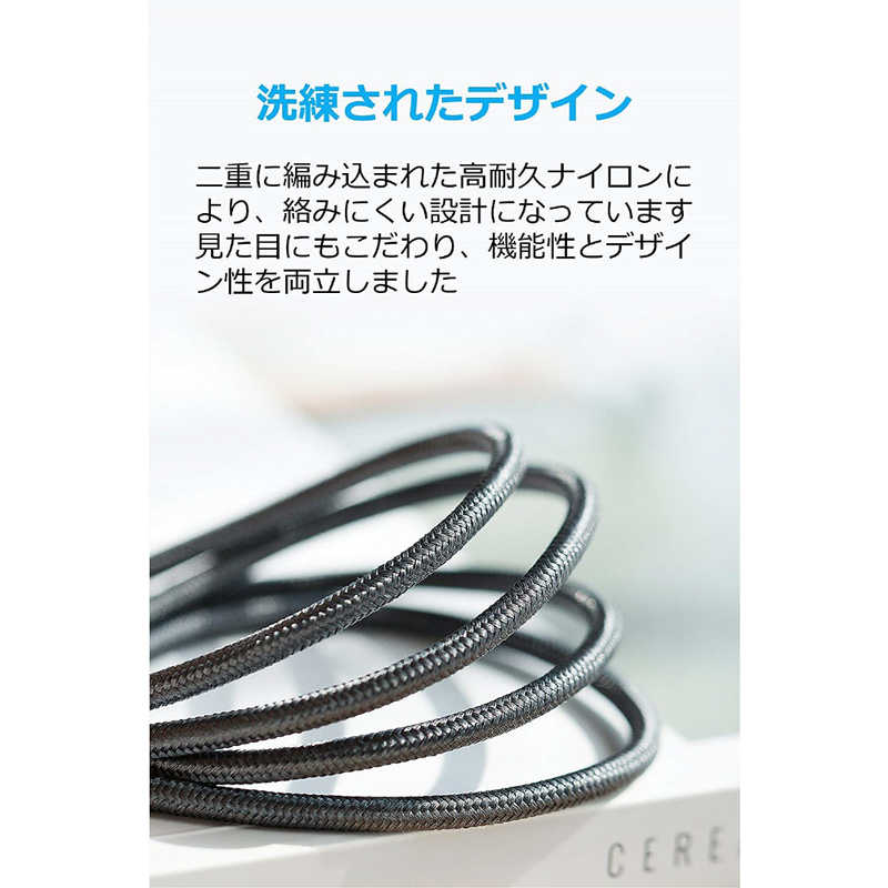 アンカー Anker Japan アンカー Anker Japan Anker Powerline+ USB-C to USB-C 2.0 6ft Un gray A81880A1 A81880A1
