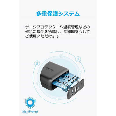 アンカー Anker Japan スマホ用USB充電コンセントアダプタ 4.8A