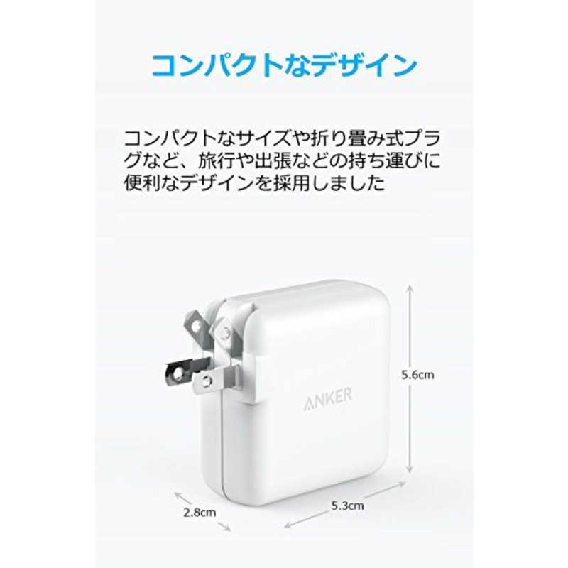 アンカー Anker Japan アンカー Anker Japan Anker PowerPort 2 Elite （24W USB急速充電器） ホワイト [2ポート] A2023121 A2023121