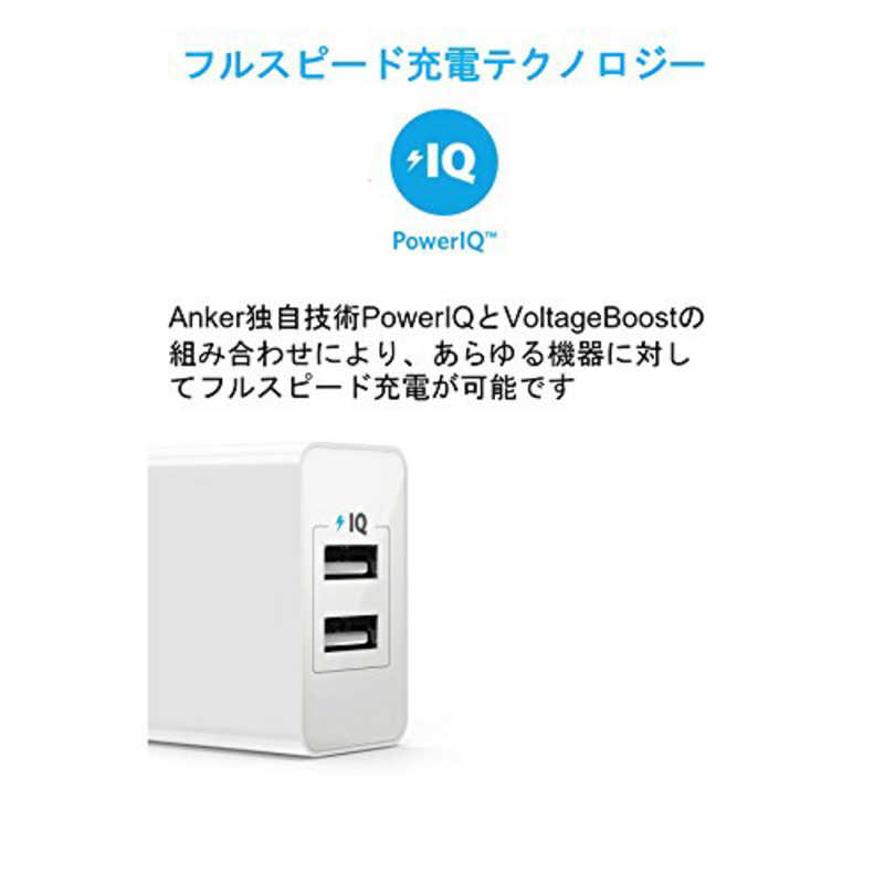 アンカー Anker Japan アンカー Anker Japan Anker 24W USB急速充電器 ホワイト [2ポート] A2021123 A2021123