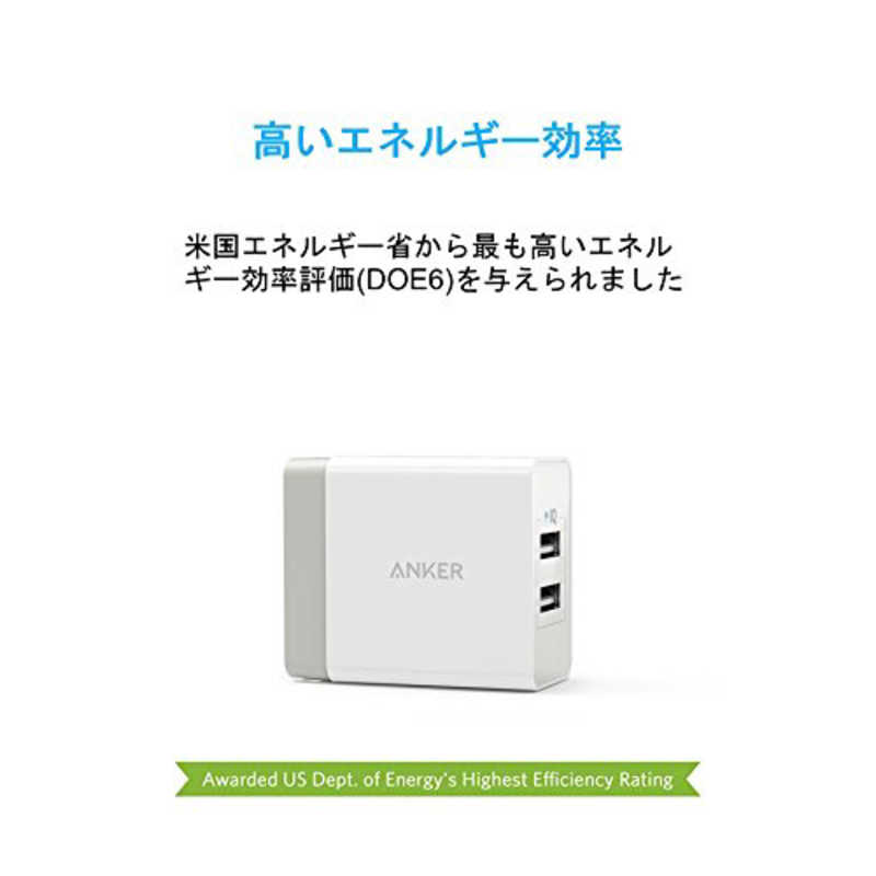 アンカー Anker Japan アンカー Anker Japan Anker 24W USB急速充電器 ホワイト [2ポート] A2021123 A2021123