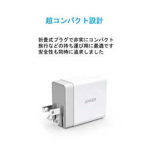 アンカー Anker 24W USB急速充電器 ホワイト [2ポート] A2021123