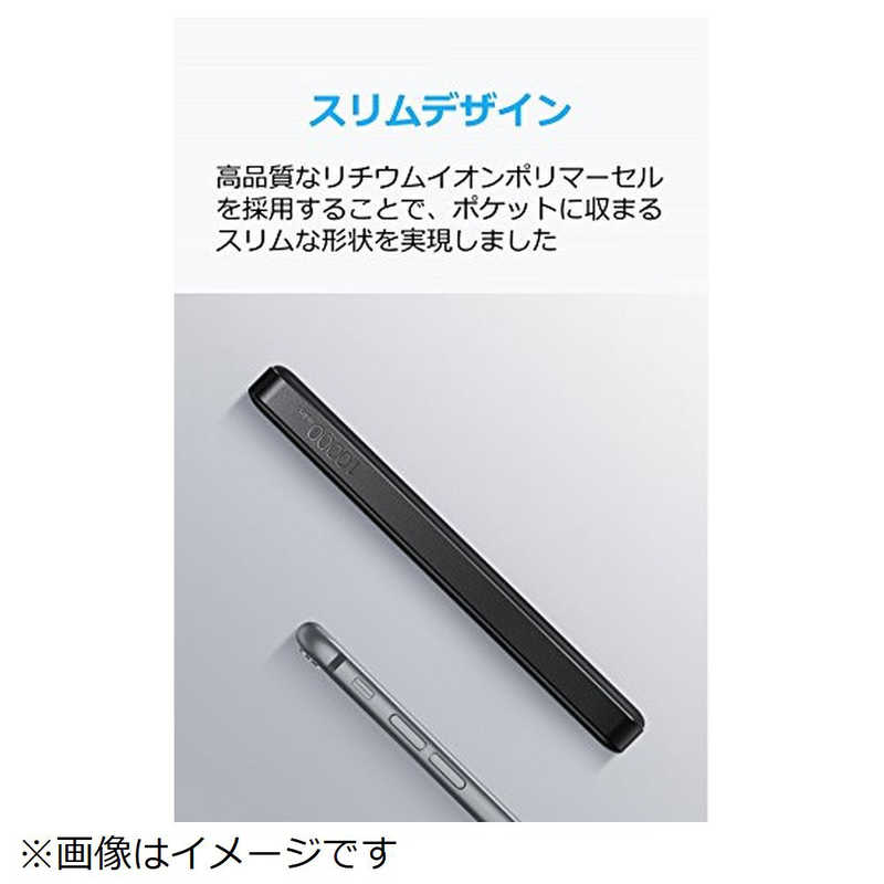 アンカー アンカー モバイルバッテリー [10000mAh /1ポート /microUSB /充電タイプ] A1261N11 A1261N11