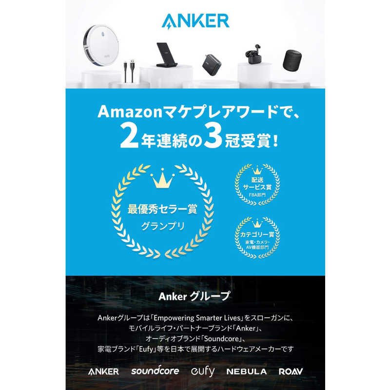 アンカー Anker Japan アンカー Anker Japan Anker PowerTouch 5 ブラック [ワイヤレスのみ] A2516N11 A2516N11
