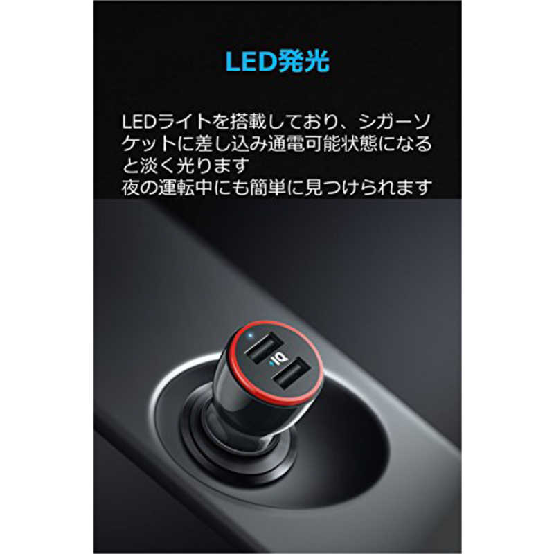 アンカー Anker PowerDrive 2 black A2310012 の通販 | カテゴリ：オーディオ・ヘッドホン・楽器 | アンカー  家電通販のコジマネット - 全品代引き手数料無料