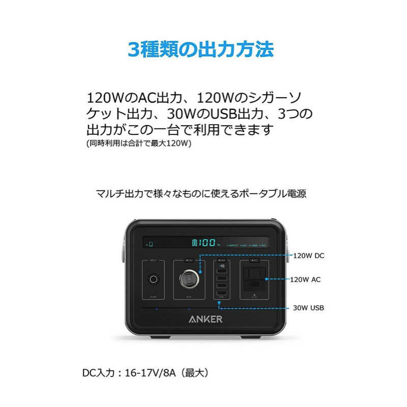 アンカー Anker Japan アンカー Anker Japan Anker PowerHouse (120600mAh ポータブル電源) black A1701511-9 A1701511-9