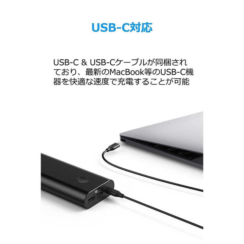 アンカー Anker Japan アンカー Anker Japan 【アウトレット】Anker PowerCore+ 20100 USB-C black A1371N11-9 A1371N11-9