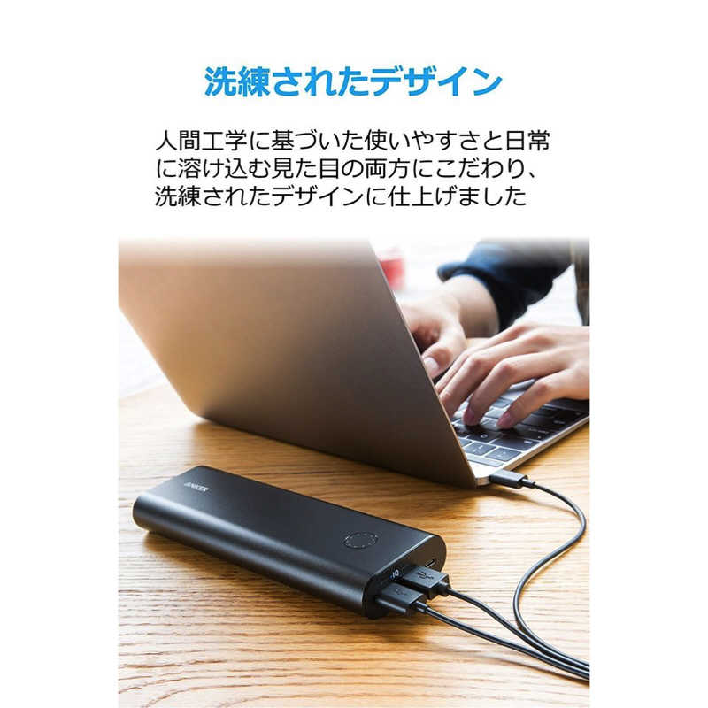 アンカー Anker Japan アンカー Anker Japan 【アウトレット】Anker PowerCore+ 20100 USB-C black A1371N11-9 A1371N11-9