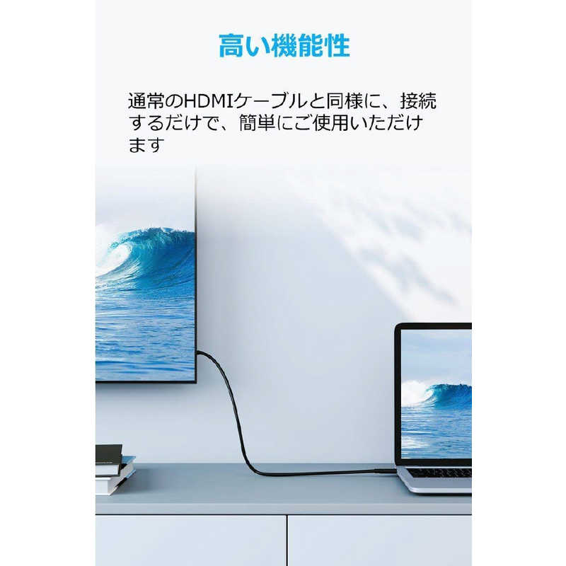 アンカー Anker Japan アンカー Anker Japan Anker USB-C to HDMI ケーブル black A8176011 A8176011