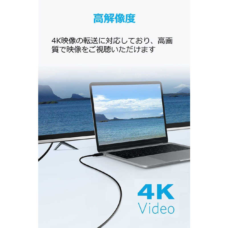 アンカー Anker Japan アンカー Anker Japan Anker USB-C to HDMI ケーブル black A8176011 A8176011