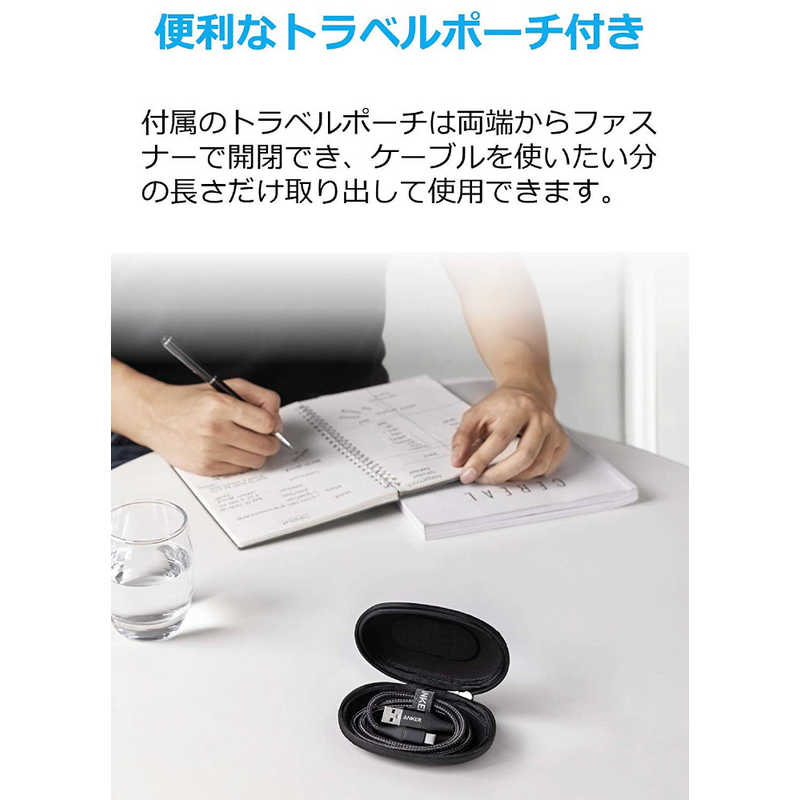アンカー Anker Japan アンカー Anker Japan Anker PowerLine+ II USB-C & USB-A 2.0ケーブル (1.8m ブラック) A8463011 A8463011