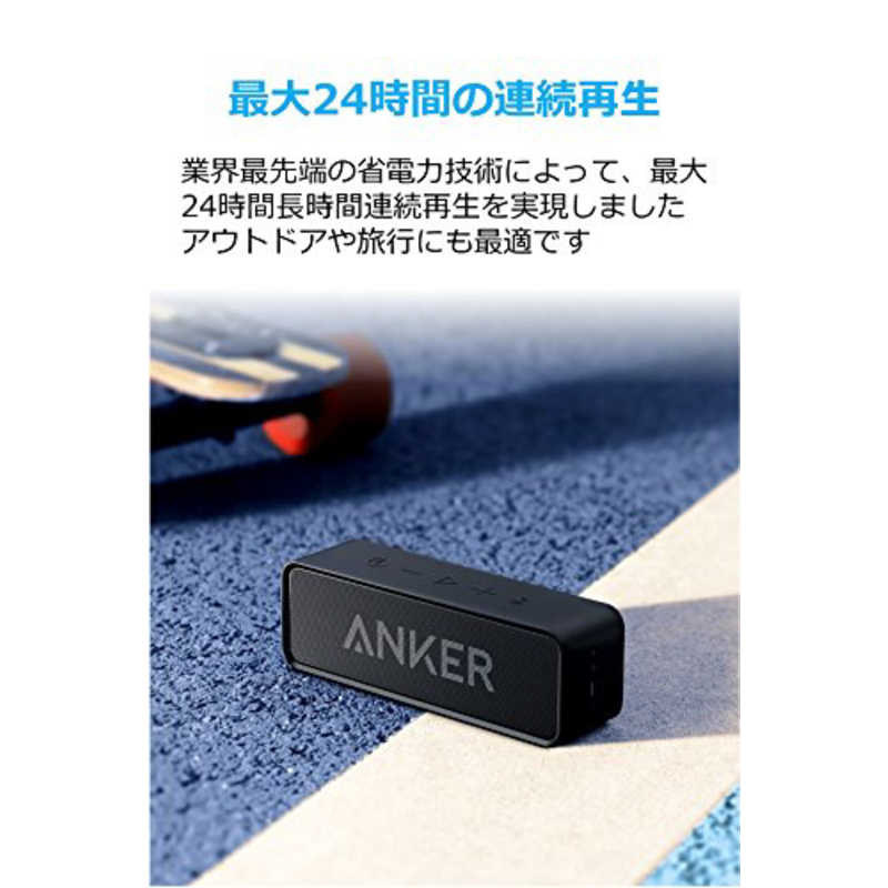 アンカー Anker Japan アンカー Anker Japan Bluetoothスピーカー SoundCore ブラック  A3102014 A3102014