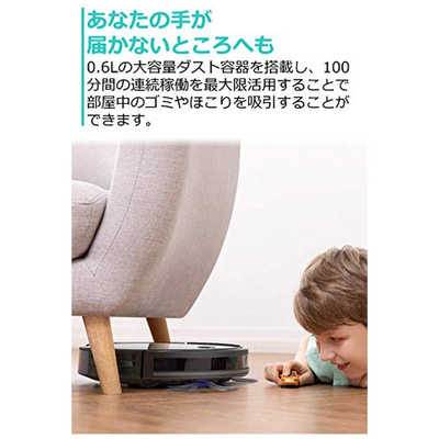 アンカー Anker T2118511 ロボット掃除機