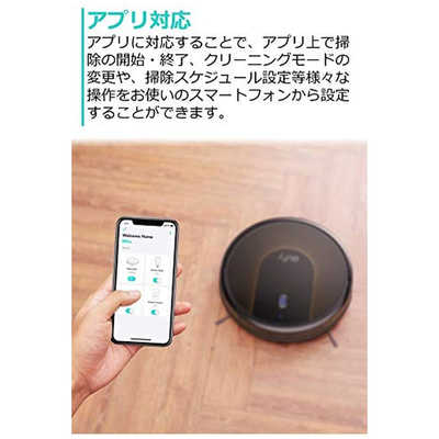 アンカー Anker T2118511 ロボット掃除機