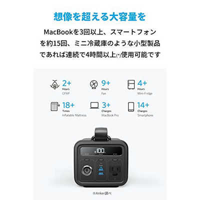 【新品・未使用】Anker PowerHouse200,Black