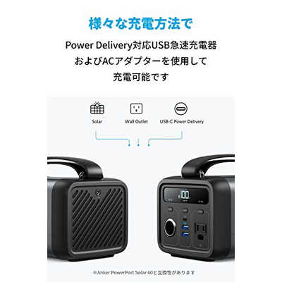 アンカー Anker Japan Anker PowerHouse 200 black 小型ポータブル電源  
