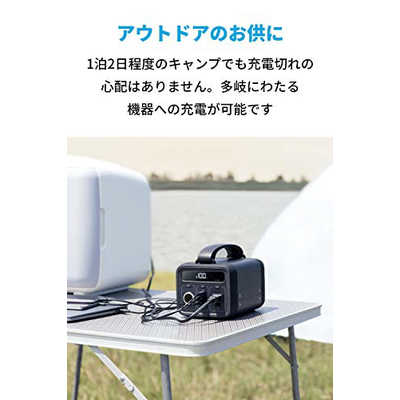 アンカー Anker Japan Anker PowerHouse 200 black 小型ポータブル電源 ...