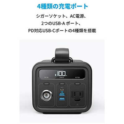 アンカー Anker Japan Anker PowerHouse 200 black 小型ポータブル電源  