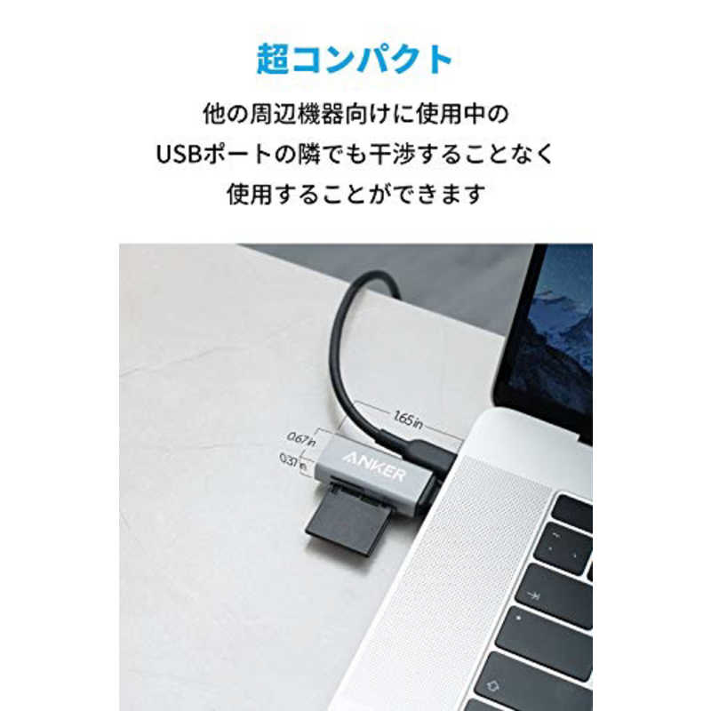 アンカー Anker Japan アンカー Anker Japan カードリーダー microSD/SDカード専用 グレー (スマホ タブレット対応) A83700A2 A83700A2