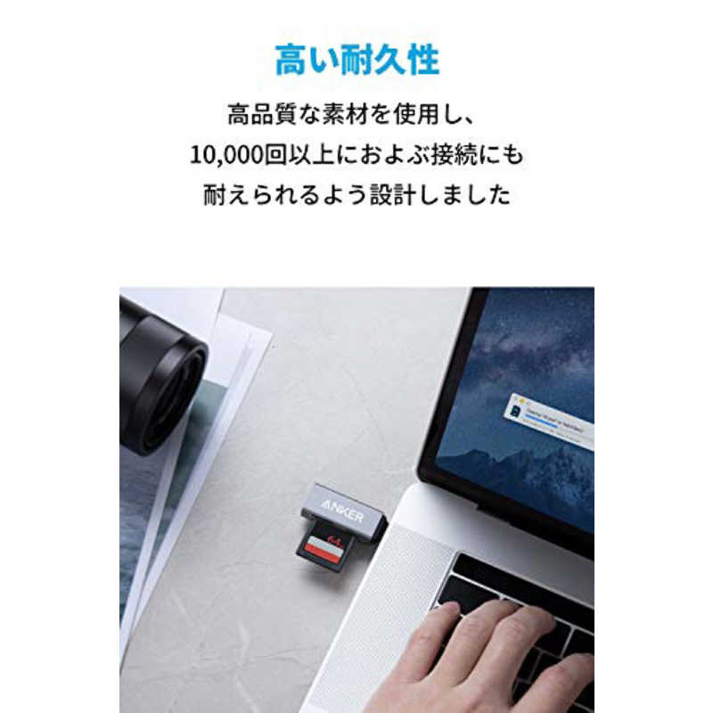 アンカー Anker Japan アンカー Anker Japan カードリーダー microSD/SDカード専用 グレー (スマホ タブレット対応) A83700A2 A83700A2
