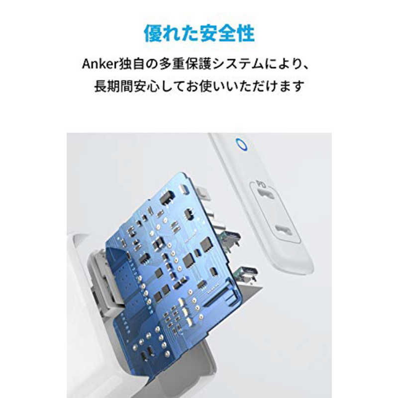 アンカー Anker Japan アンカー Anker Japan Anker PowerPort Atom PD 2 white ホワイト [2ポート/USB PD対応/GaN(窒化ガリウム) 採用] A2029121 A2029121