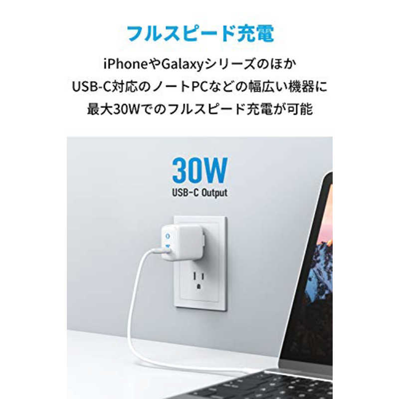 アンカー Anker Japan アンカー Anker Japan Anker PowerPort III mini ホワイト [1ポート/USB PD対応] A2615121 A2615121