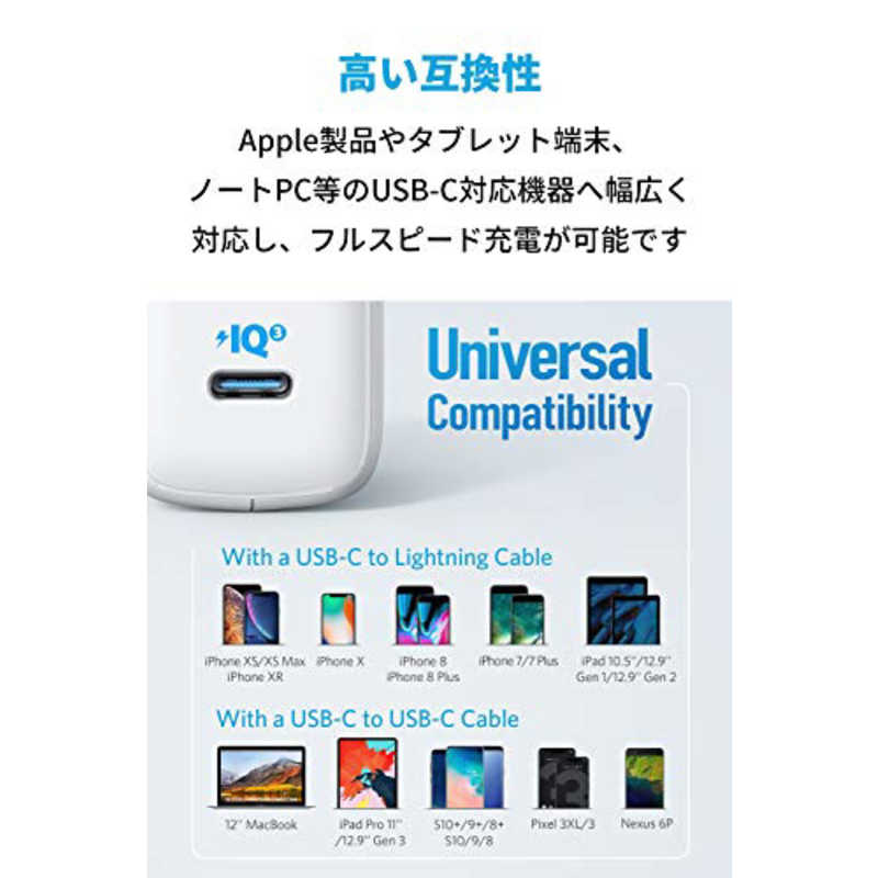 アンカー Anker Japan アンカー Anker Japan Anker PowerPort III mini ホワイト [1ポート/USB PD対応] A2615121 A2615121