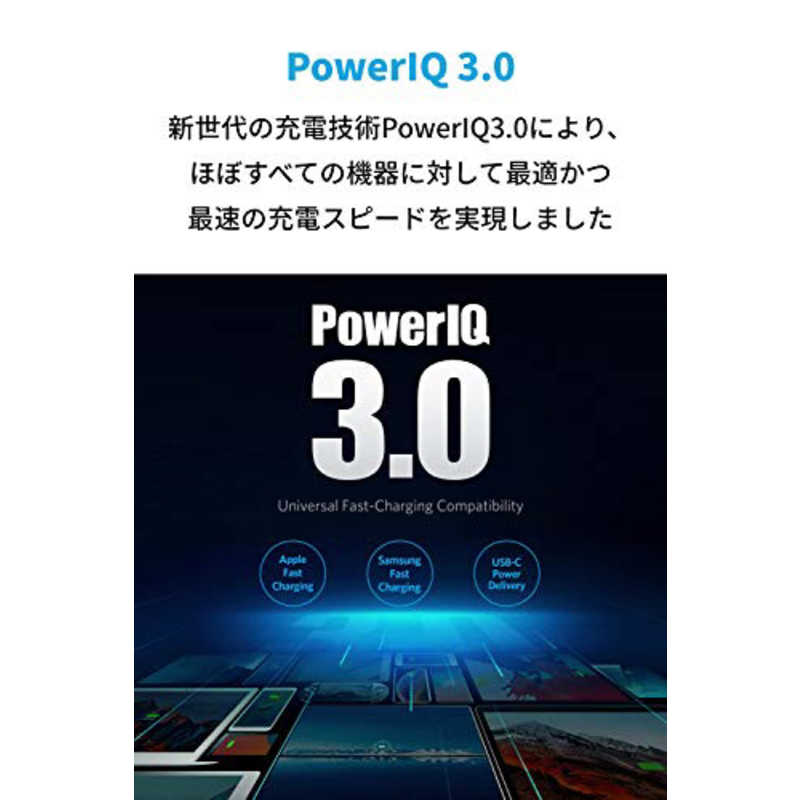 アンカー Anker Japan アンカー Anker Japan Anker PowerPort Atom III 60W ホワイト [1ポート/USB PD対応/GaN(窒化ガリウム) 採用] A2613121 A2613121