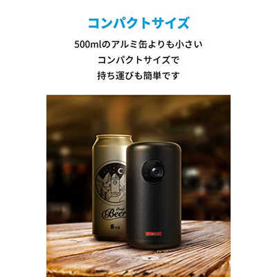 アンカー Anker Japan モバイルプロジェクター Nebula Capsule II ...